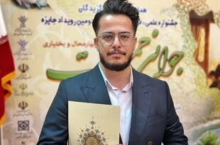 کسب رتبه دوم جشنواره جوانی جمعیت توسط مرتضی صالحی‌فر خبرنگار مهر