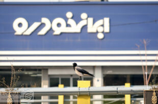 قرعه کشی محصولات ایران خودرو آغاز شد