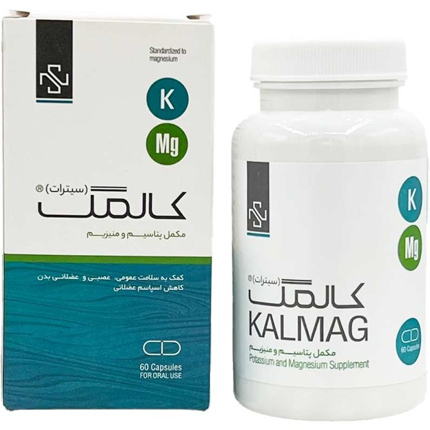 مکمل کالمگ سیترات