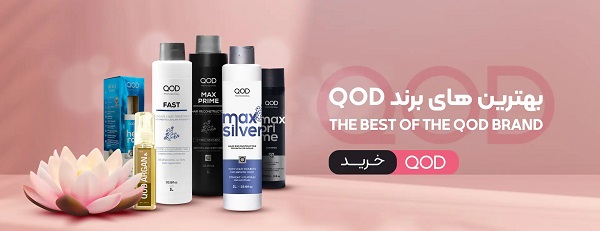 کراتین مو از کجا بخریم