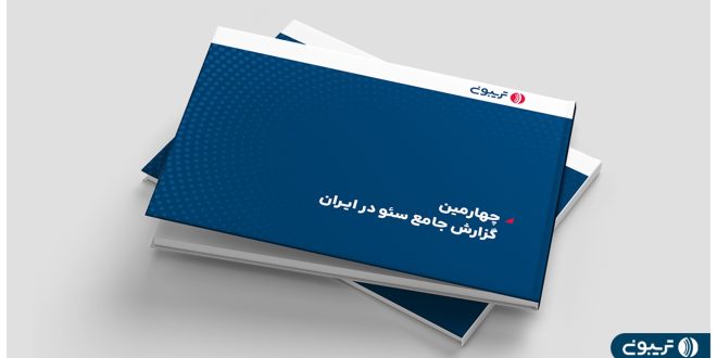 دلايل قطع همكارى کارفرمايان با آژانس هاى سئو