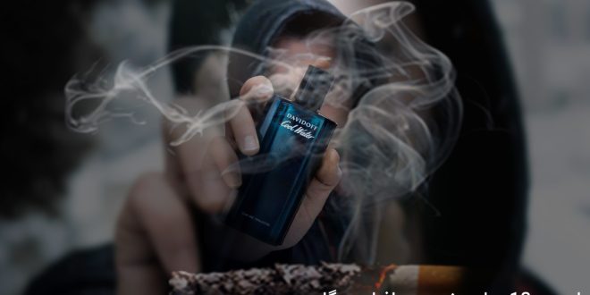 بهترین عطر برای افراد سیگاری