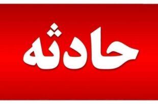تصادف دو خودروی دنا در شادآباد ۹ مصدوم برجای گذاشت