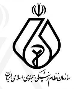 توضیحات روابط عمومی سازمان نظام پزشکی کشور در خصوص نامه منتسب به رئیس محترم انجمن متخصصین زنان و زایمان ایران