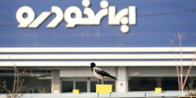 آخرین قیمت محصولات ایران خودرو امروز شنبه 6 دی ماه 1404 + جدول