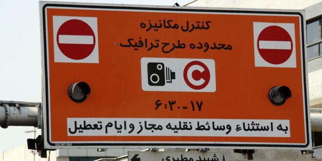 اجرای طرح زوج و فرد تا پایان سال نهایی شد؟