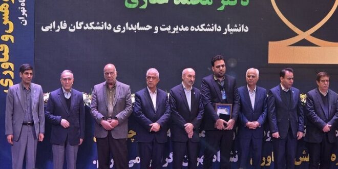 برترین‌های پژوهش و فناوری در جشنواره دانشگاه تهران تقدیر شدند
