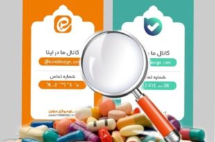 برخورد با تخلفات فروش محصولات سلامت در «بله» و «ایتا»