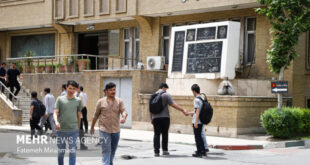 تغییرات رشته‌های آزمون کارشناسی ارشد ۱۴۰۵؛ حذف «حکمرانی» از ۱۲ رشته