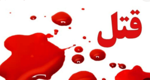 جزئیات جنایت خانوادگی در ایلام/ پسر ۲۲ ساله پدرش را با ضربه چاقو کشت!