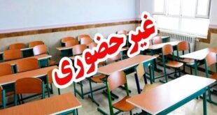 سرما مدارس ابتدایی و متوسطه اول فیروزکوه را مجازی کرد
