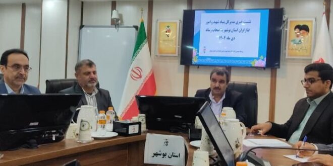 مدیرکل بنیاد شهید بوشهر: خدمات درمانی به ۱۸ هزار ایثارگر ارائه می‌شود