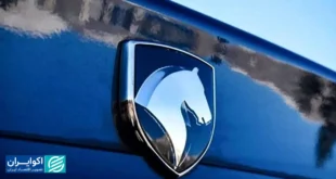 مشاهده نتایج ایران خودرو با کدملی + لینک و جدول