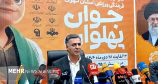 همتی:«جوان پهلوان» به برند معتبر فرهنگی ورزشی جنوب تهران تبدیل شده است