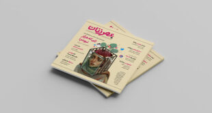 چرا مادران شاغل احساس گناه می‌کنند؟؛ خستگی جرم نیست