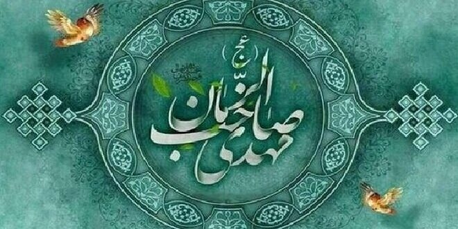 اعلام فراخوان ارسال آثار به پنجمین اجلاس مهدویت و انقلاب اسلامی