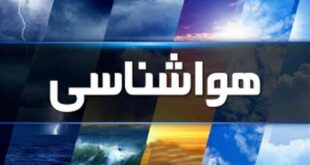 این استان‌ها از فردا منتظر بارندگی باشند/ ورود سامانه بارشی به غرب کشور
