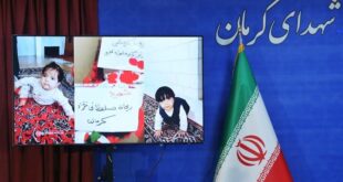 برگزاری دادگاه رسیدگی به دادخواهی خانواده شهدای حادثه تروریستی کرمان