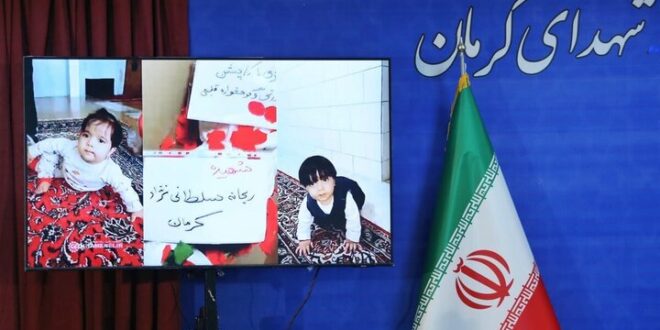 برگزاری دادگاه رسیدگی به دادخواهی خانواده شهدای حادثه تروریستی کرمان