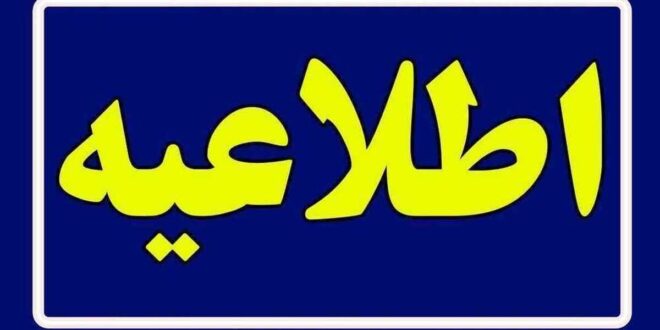 توضیح فرماندار چالوس درباره قطع گاز، تلفن و اینترنت