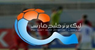 جدول لیگ برتر در پایان هفته هجدهم+ عکس