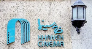 فوت دو عضو خانه سینما در حوادث اخیر/ سینمای ایران عزادار شد