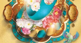 ولادت حضرت علی (ع) و روز پدر و مرد مبارک