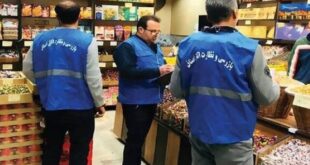 آغاز مانور نظارتی در تهران