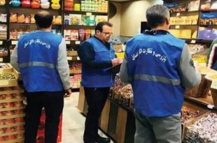 آغاز مانور نظارتی در تهران