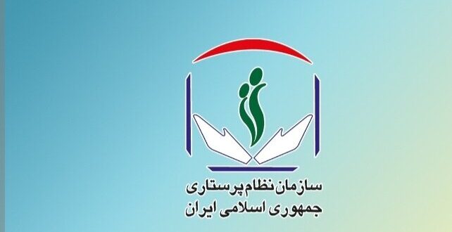 احضار ۱۸ پرستار به‌دلیل فعالیت‌های خارج از حوزه سلامت بوده است