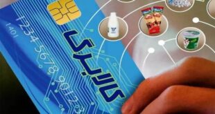 اختصاص ۲۷۰۰ میلیارد تومان برای اجرای طرح کالابرگ الکترونیکی در کرمان