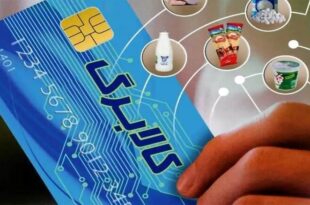 اختصاص ۲۷۰۰ میلیارد تومان برای اجرای طرح کالابرگ الکترونیکی در کرمان