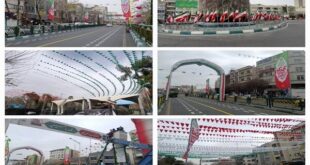 اقدامات منطقه ۶ تهران برای میزبانی راهپیمایی ۲۲ بهمن