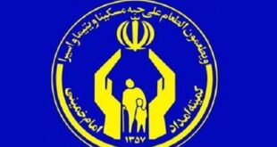 انتصاب معاون حمایت و سلامت خانواده کمیته امداد