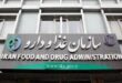اولتیماتوم سازمان غذا و دارو به مسئولین فنی