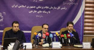 برگزاری نشست خبری رئیس کل سازمان نظام پزشکی با رسانه‌های خارجی