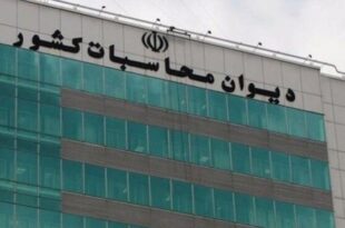 دیوان محاسبات: ۸۰ درصد بودجه کشور در جیب ۴۱ شرکت دولتی است