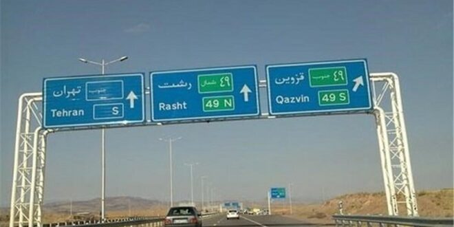 رانندگان بخوانند/ علت ریزش کوه یک آزادراه را مسدود کرد