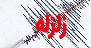 زلزله ۴.۷ ریشتری عسلویه را لرزاند