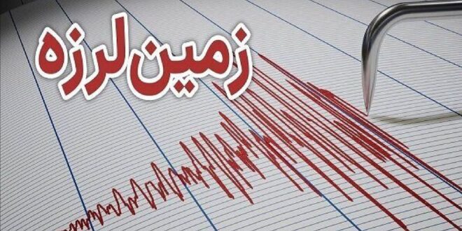 زمین لرزه مهیب کرمان را لرزاند