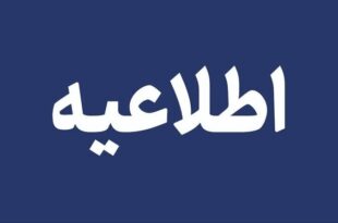 ١٨٨ نفر از کنشگران اصلی اغتشاشات در یزد دستگیر شدند