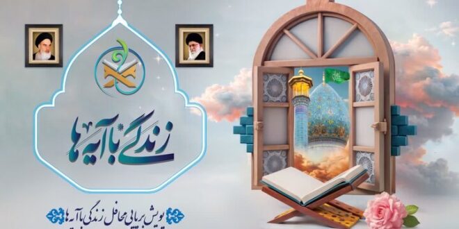 چگونه «عدم اسراف» می‌تواند اقتصاد و فرهنگ را اصلاح کند؟