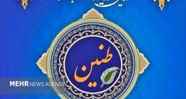 یاسوج میزبان رویداد رسانه ای ۲۴ ساعته «طنین»