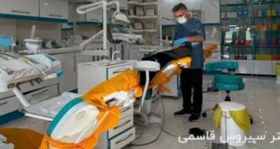 دندانپزشکی دیجیتال شیراز دکتر قاسمی