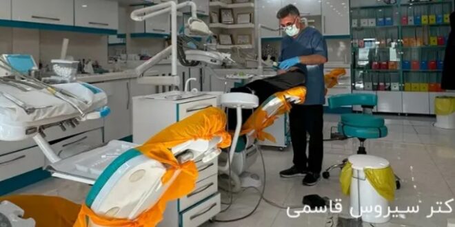 دندانپزشکی دیجیتال شیراز دکتر قاسمی