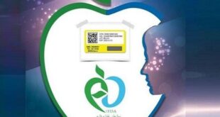 تدوین اهداف کلان سازمان غذا و دارو همسو با شعار سال