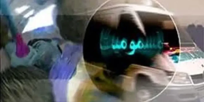 ماجرای مسمومیت ۱۳ نفر در یزد چیست؟