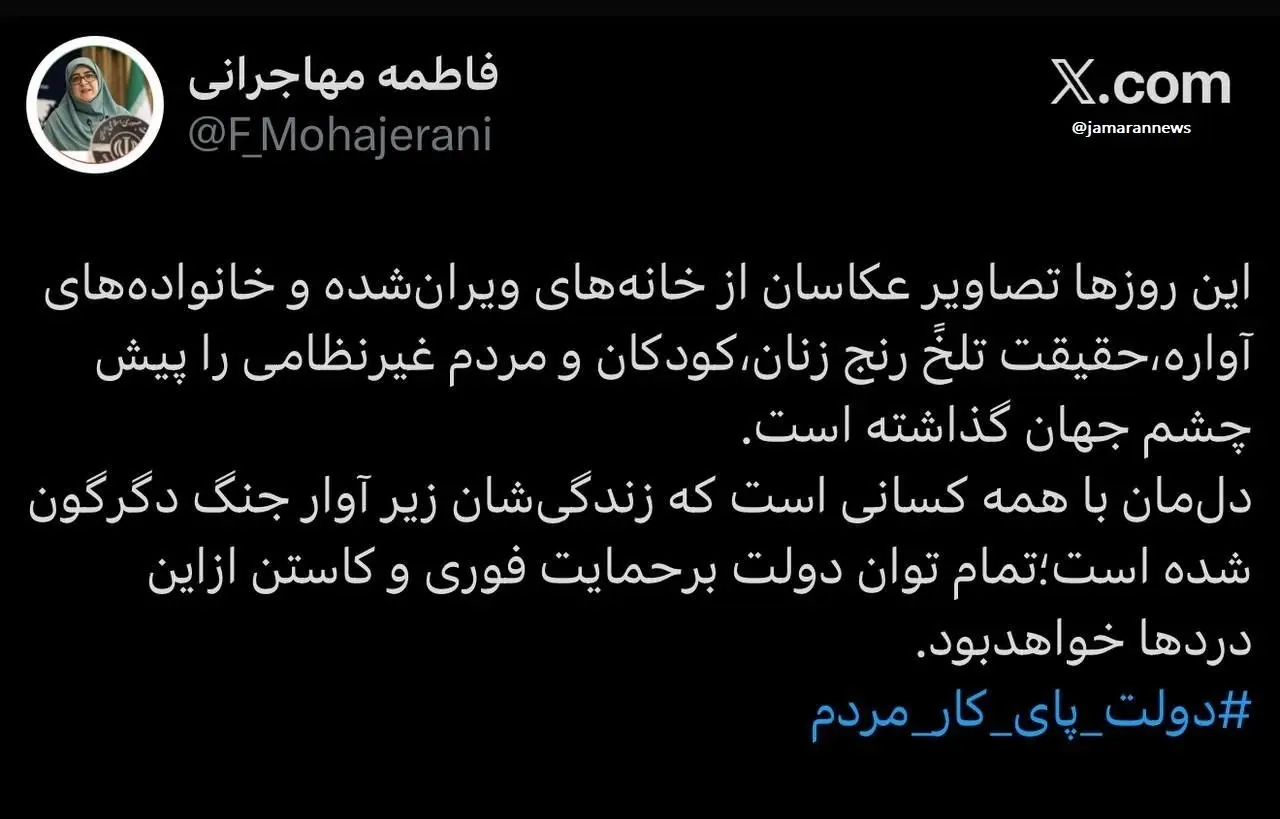 همدردی سخنگوی دولت با خانواده‌های جنگ‌زده