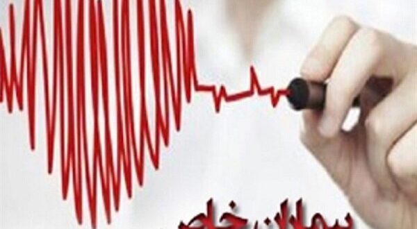 بیماری‌های خاص و رنجی که در پرونده‌های پزشکی ثبت نمی‌شود
