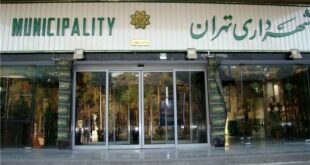دورکاری شهرداری تهران لغو شد